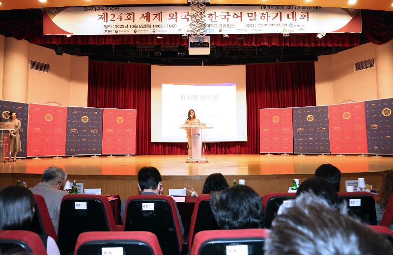En octubre del año pasado, los participantes demostraron sus habilidades para hablar coreano en la ronda final del '24º Concurso de Oratoria en Coreano para Extranjeros', que se llevó a cabo en el Crown Concert Hall de la Universidad de Kyunghe, en el distrito de Dongdaemun-gu, en Seúl. | Agencia de Noticias Yonhap