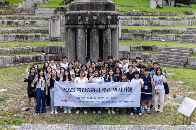 Los participantes en una excursión histórica para descendientes de activistas por la independencia de Corea se hacen una foto de grupo, el 11 de agosto, en el parque del Salón de la Independencia de Corea, en Cheonan, provincia de Chungcheongnam-do. El parque exhibe los restos del edificio del edificio de la Gobernación General japonesa que fue demolido en el centro de Seúl a partir de 1995. | Consejo Coreano para la Reconciliación y la Cooperación 