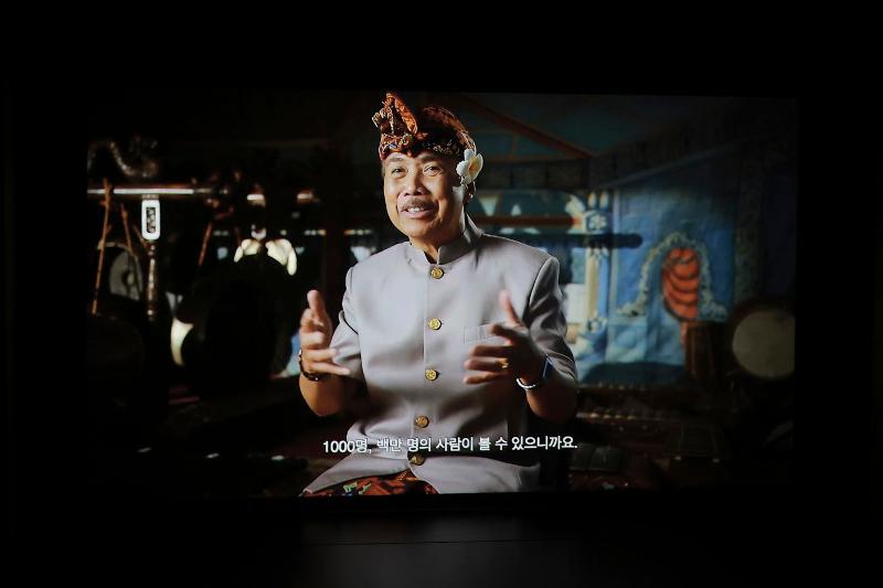 La foto muestra una de las escenas de la película 'Bali: Beats of Paradise', que fue proyectada el 17 de septiembre en la Sala 2 del Teatro de Artes del Centro Cultural de Asia (ACC, por sus siglas en inglés), ubicado en el distrito de Dong-gu, en la ciudad de Gwangju.