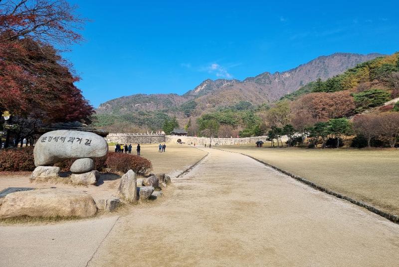 La foto muestra el Parque Provincial Mungyeong Saejae en Myungyeong, ubicado en la provincia de Gyeongsangbuk-do. | Aisylu Akhmetzianova
