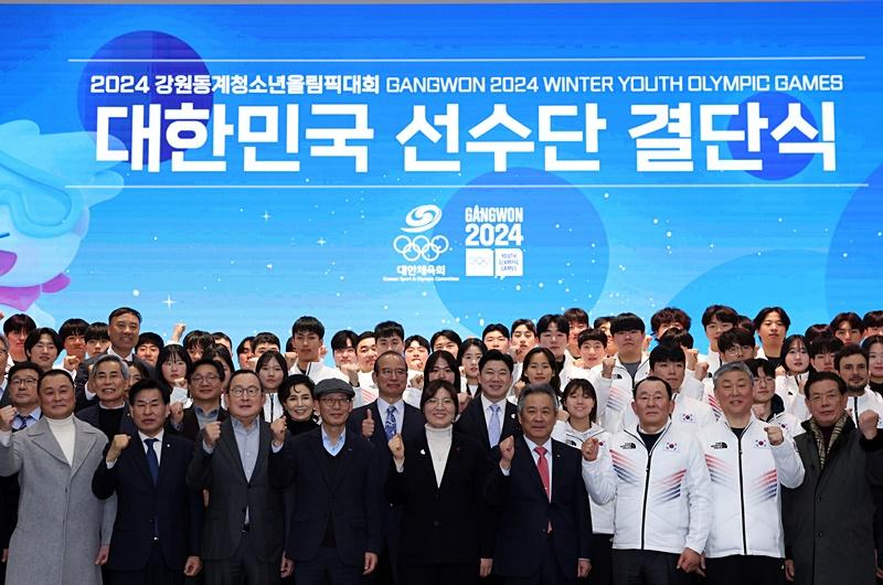 La segunda viceministra de Cultura, Deportes y Turismo, Jang Miran (quinta por la izquierda, en la primera fila), se hace una foto de grupo con los participantes en la ceremonia de presentación del equipo nacional para los Juegos Olímpicos de la Juventud de Invierno de Gangwon 2024 (Gangwon 2024), el 9 de enero, en el Seoul Olypmic Parktel, en el distrito capitalino de Songpa-gu.