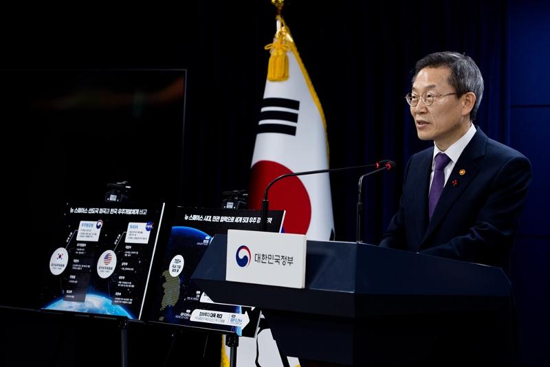 El 11 de enero, Lee Jong Ho, ministro de Ciencia y TIC de Corea del Sur, ofrece una sesión informativa sobre el establecimiento de una agencia espacial en el complejo gubernamental de Seúl, ubicado en el distrito de Jongno-gu, en la capital surcoreana. | Ministerio de Ciencia y TIC