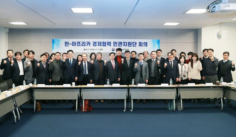 El 6 de febrero, el viceministro de Comercio, Yang Byeong-nae (centro) se hace una foto de grupo con los participantes en la reunión inaugural del Grupo de apoyo público-privado a la cooperación económica Corea-África, en la Cámara de Comercio e Industria de Corea, en el distrito Jung-gu de Seúl. | Ministerio de Comercio, Industria y Energía 