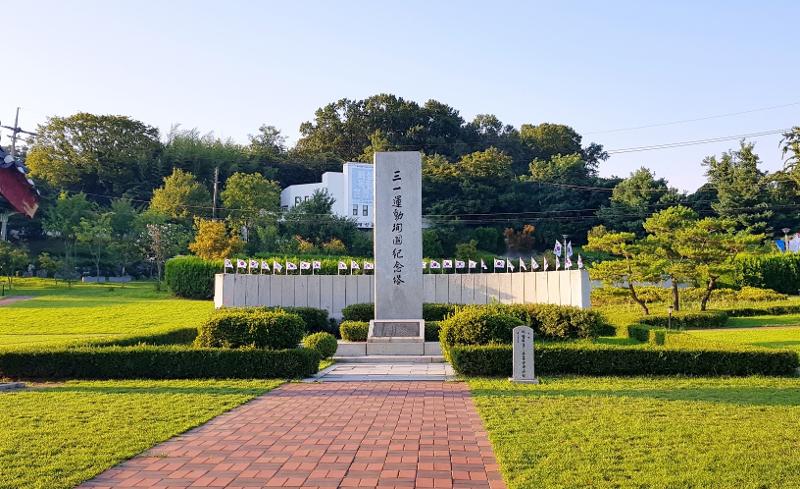 La foto muestra el Monumento Conmemorativo del Movimiento de independencia del 1° de marzo, construido cerca del sitio de la Iglesia Jeam, donde ocurrió la masacre civil de Jeam-ri y Goju-ri el 15 de abril de 1919. En este lugar los imperialistas japoneses oprimieron sin piedad y masacraron brutalmente a los activistas independentistas mediante la movilización de tropas y policías militares. | Federación de centros culturales coreanos