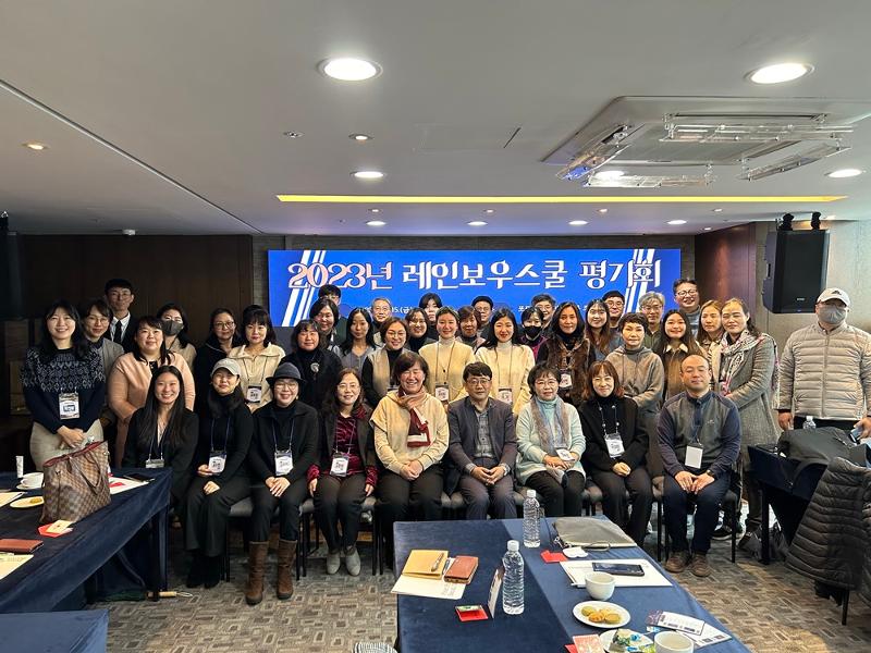 El 15 de diciembre de 2023, los participantes se toman una fotografía conmemorativa durante la ceremonia de evaluación de la Escuela Arco Iris, llevada a cabo en el hotel Four Points by Sheraton Josun, ubicado en el distrito Yongsan-gu, en Seúl. | Fundación de Jóvenes Migrantes 