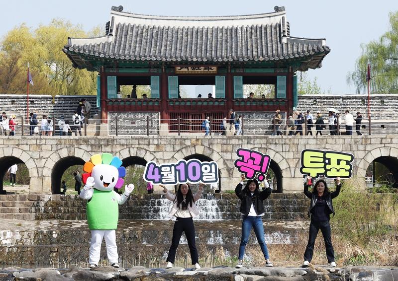  El 7 de abril, los empleados de la Comisión Electoral Provincial de Gyeonggi-do están llevando a cabo una campaña en la puerta Hwahongmun, en la ciudad de Suwon, para que los ciudadanos voten en las elecciones parlamentarias, que se llevarán a cabo el 10 de abril.