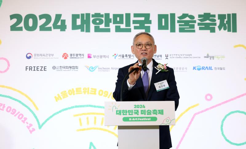 El 22 de abril, el ministro de Cultura, Deportes y Turismo, Yu In Chon, da un discurso en la reunión para desear el éxito del Festival de Arte de Corea, en el Museo Nacional de Arte Moderno y Contemporáneo (MMCA, por sus siglas en inglés), ubicado en el distrito de Jongno-gu, en Seúl. | Ministerio de Cultura, Deportes y Turismo