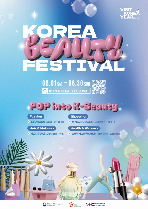 Póster oficial del Korea Beauty Festival 2024 | Ministerio de Cultura, Deportes y Turismo