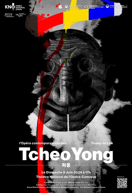 Cartel oficial de la gira europea de la ópera contemporánea 'Tcheo Yong' | Ópera Nacional de Corea