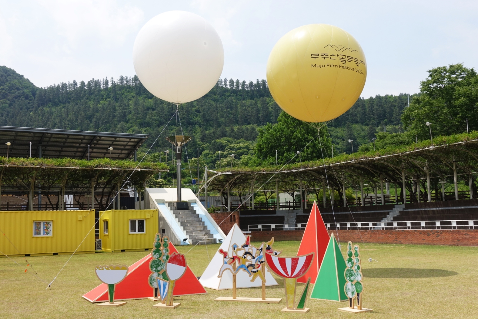 El 12º Festival de Cine de Muju se celebró del 5 al 9 de junio en el condado de Muju, provincia de Jeollabuk-do. La foto muestra una zona de fotos instalada en uno de los recintos del festival, Wisteria Tree Ground.