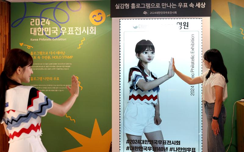 Un sello virtual interactivo con imágenes realistas se exhibe en la Exposición Filatélica de Corea, que comenzó el 18 de julio en una galería en la isla Nodeulseom, en el distrito de Yongsan-gu, Seúl. | Korea Post 