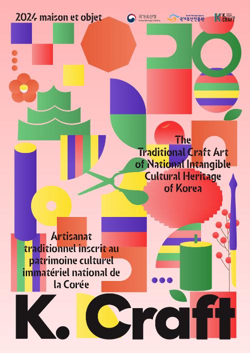 Afiche oficial de 'Maison et Objet 2024'