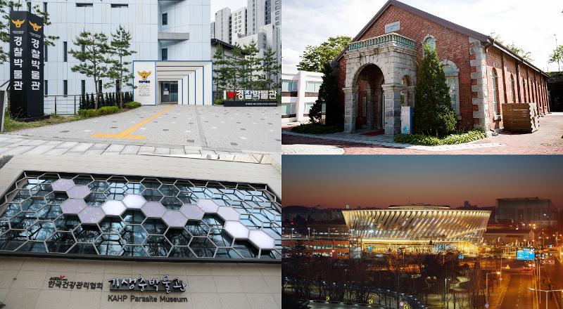 En el sentido de las agujas del reloj, desde la izquierda: el Museo de la Policía Nacional de Corea, el Museo de Obras Hidráulicas, el Museo Nacional de Aviación de Corea y el Museo de Parásitos KAHP. 