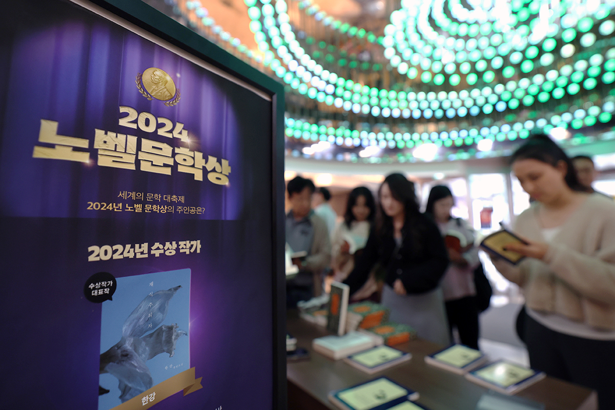 En la tarde del 11 de octubre, los ciudadanos observan los libros de la escritora surcoreana Han Kang, en la Librería Kyobo, ubicada en Gwanghwamun, en el distrito de Jongno-gu, en Seúl. Han fue seleccionada, esta semana, como la ganadora del Premio Nobel de Literatura.