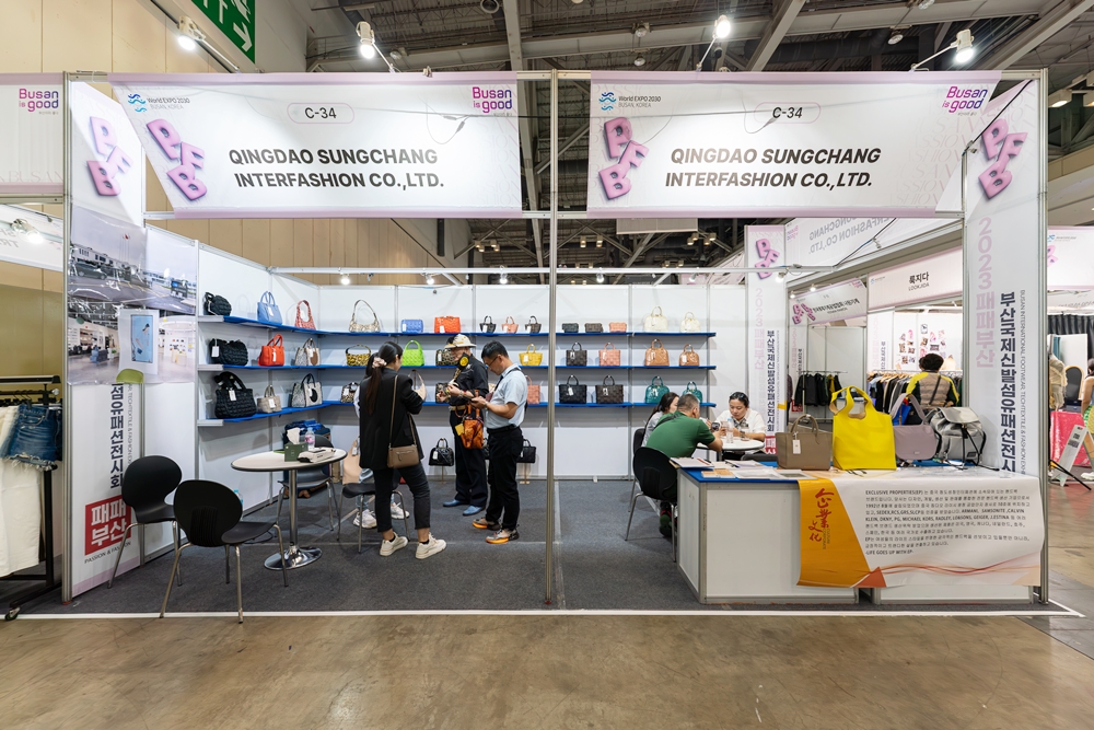 La Exposición Internacional de Calzado, Textil y Moda de Busan 2024 se celebrará del 31 de octubre al 2 de noviembre en la Sala 1 del centro de exposiciones BEXCO en Busan.