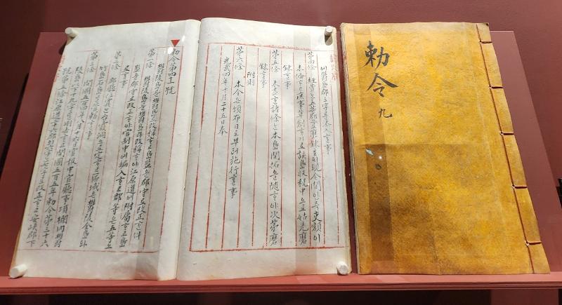 Ordenanza Imperial nº 41 del Imperio Coreano en el Museo Dokdo de Seú