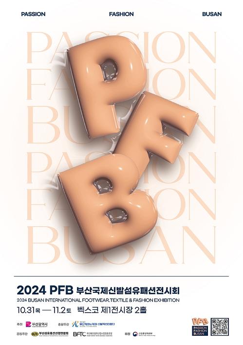 Póster oficial de la Exposición Internacional de Calzado, Textil y Moda de Busan 2024
