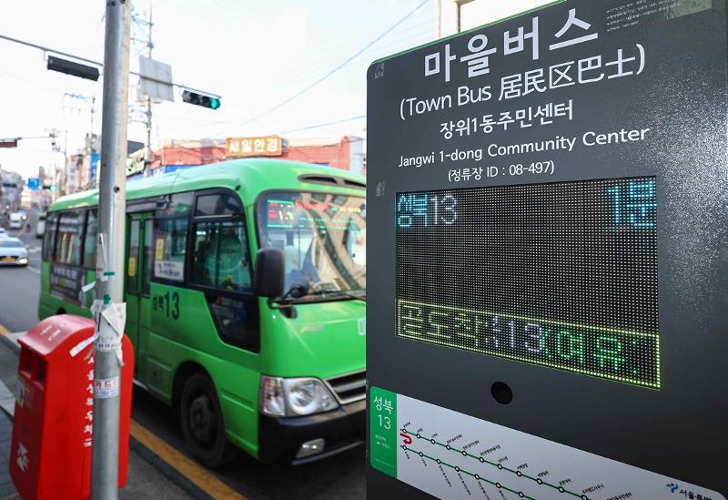 El Gobierno Metropolitano de Seúl considera la posibilidad de permitir a extranjeros con el visado E-9 (empleo no profesional) conducir autobuses urbanos en la capital. En la imagen, se muestra un autobús en el distrito de Seongbuk-gu. | Agencia de Noticias Yonhap