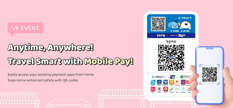 Este kit basado en códigos QR permite a los visitantes extranjeros utilizar las aplicaciones móviles que ya emplean en su país de origen para realizar pagos en Corea. | Organización de Turismo de Corea