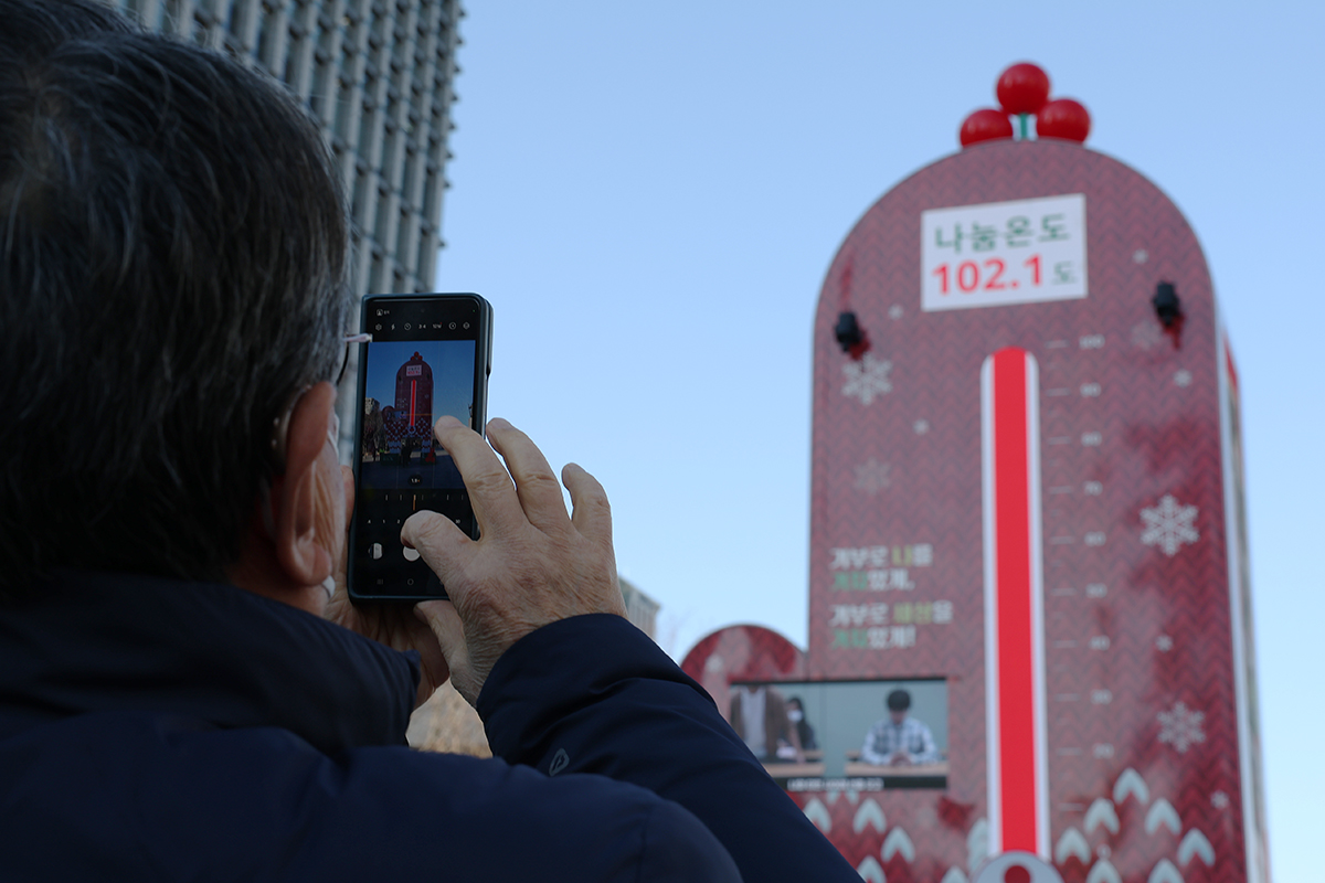 En la tarde del 15 de enero, una persona toma una foto del 