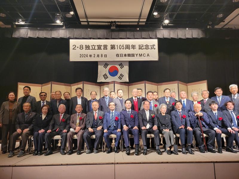 La imagen muestra la ceremonia anual en Tokio que conmemora la Declaración de Independencia de Corea del año pasado. | Ministerio de Asuntos de Patriotas y Veteranos