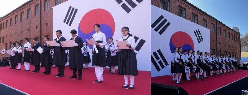 El 1 de marzo de 2024, se lleva a cabo un acto conmemorativo del Movimiento por la Independencia de Primero de Marzo en la Sala de Historia de la Prisión de Seodaemun. | Sala de Historia de la Prisión de Seodaemun