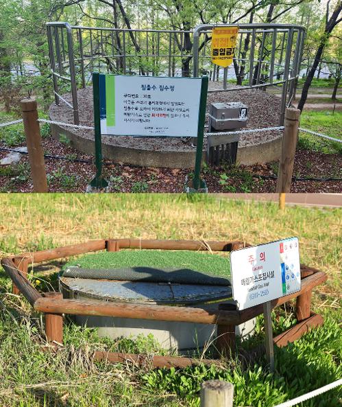 Un pozo para recolectar aguas residuales (arriba) y una instalación para capturar metano en el Parque Hangeul recogían y procesaban los lixiviados y el gas generado durante el proceso de separación de residuos. (Lee Jeongwoo)