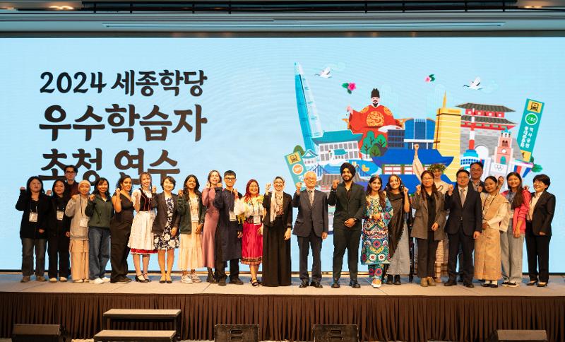 Los ganadores del Concurso de Oratoria y Redacción en Coreano del Instituto Rey Sejong del año pasado posan para una foto grupal, en octubre de 2024, durante un programa de formación en Corea.