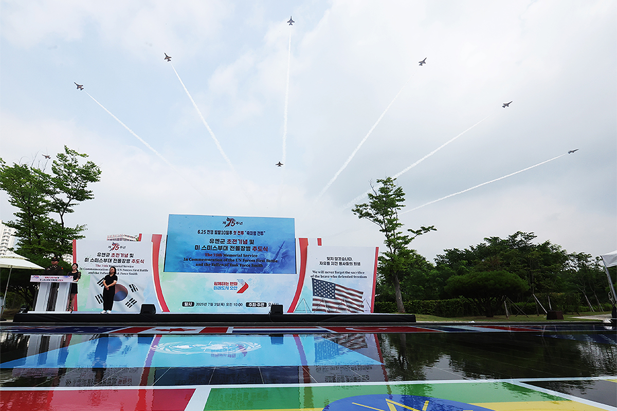 El equipo acrobatico de la Fuerza Aérea de Corea, los Black Eagles, realiza un espectáculo aéreo, durante una ceremonia organizada en un parque de Osan, provincia de Gyeonggi-do, el 3 de julio, para conmemorar el 75º aniversario del primer ataque aeronaval lanzado por las fuerzas de las Naciones Unidas (ONU) en la Guerra de Corea.