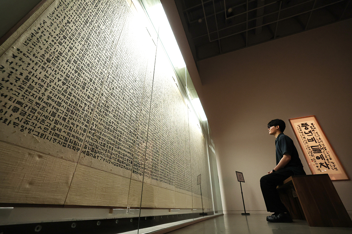 Un visitante observa una obra en la exposición “Pyeongbo Seo Hee-hwan: Un paso ordinario”, que se celebra en el Museo de Caligrafía de Seúl, dentro del Centro de Artes de Seúl, en el distrito de Seocho-gu de Seúl, el 18 de julio.