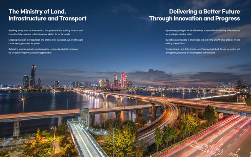 Se muestra el folleto informativo sobre la inteligencia artificial geoespacia, denominada Geo-AI en inglés, publicado por el Ministerio de Tierra, Infraestructura y Transporte de Corea. | Ministerio de Tierra, Infraestructura y Transporte