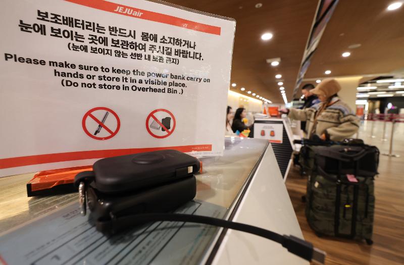 El Ministerio de Tierra, Infraestructura y Transporte anunció el 27 de agosto nuevas medidas de seguridad para el transporte de baterías portátiles en los vuelos hacia o desde Corea, entre las que destaca el uso obligatorio de cinta aislante y bolsas ignífugas