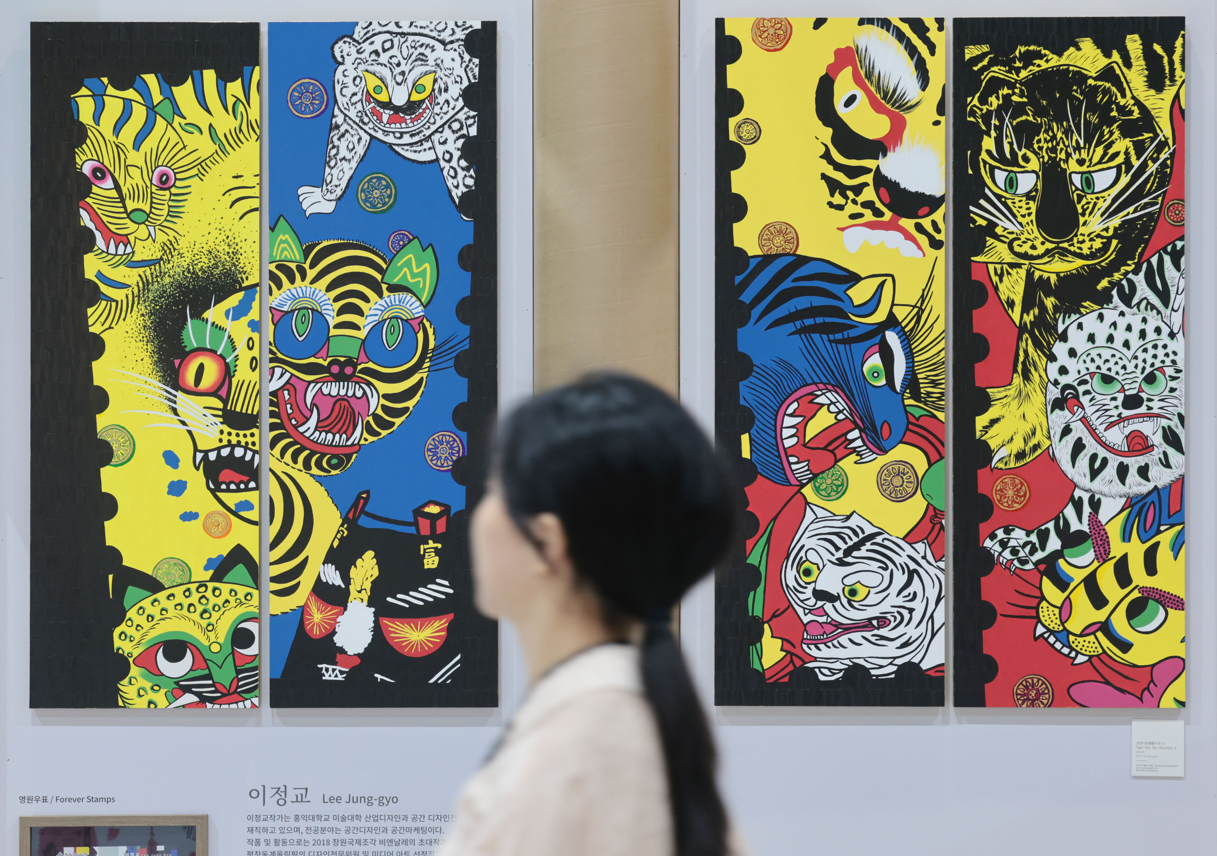 Una visitante observa diversos sellos de distintos países durante la exposición filatélica mundial PHILAKOREA 2025, el 17 de septiembre en el centro de exposiciones COEX Magok, en el distrito de Gangseo-gu de Seúl. 