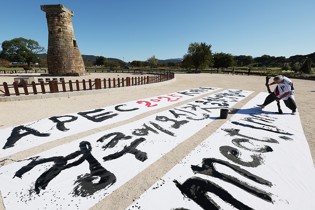 El 28 de octubre, frente al observatorio Cheomseongdae en la ciudad de Gyeongju, provincia de Gyeongsangbuk-do, el calígrafo Kim Dong-wook realiza una presentación de caligrafía, en la que escribe 
