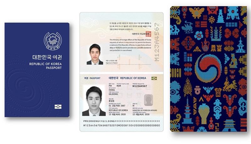 La foto muestra los nuevos pasaportes biométricos de última generación de Corea, que se empezaron a emitir en diciembre de 2021. | Ministerio de Asuntos Exteriores 