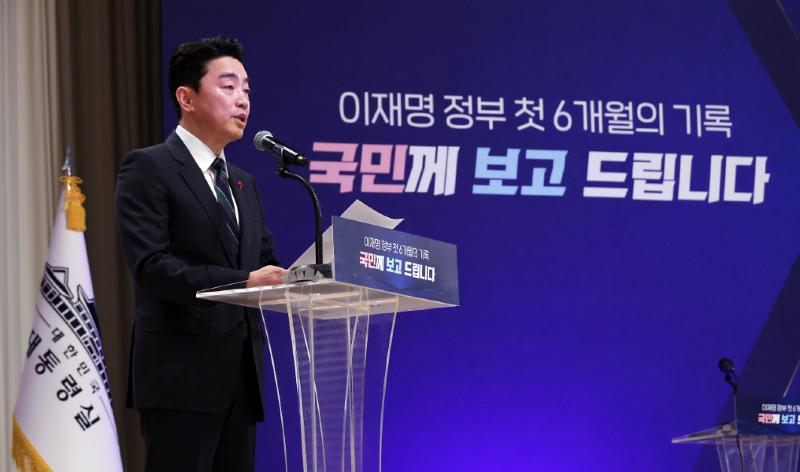 El jefe del Gabinete presidencial, Kang Hoon-sik, habla durante una conferencia de prensa sobre los resultados de los primeros seis meses del Gobierno del presidente Lee Jae Myung, el 7 de diciembre, en la oficina presidencial en el distrito de Yongsan-gu, en Seúl. | Oficina presidencial