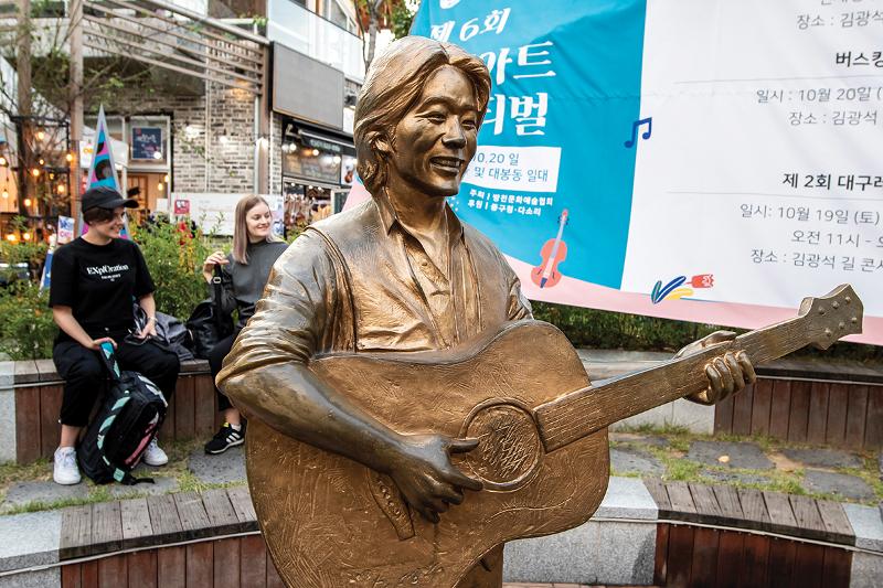 La estatua del cantante Kim Kwang-seok se encuentra en la calle conmemorativa que lleva su nombre en el distrito de Jung-gu en Daegu. | Ciudad Metropolitana de Daegu