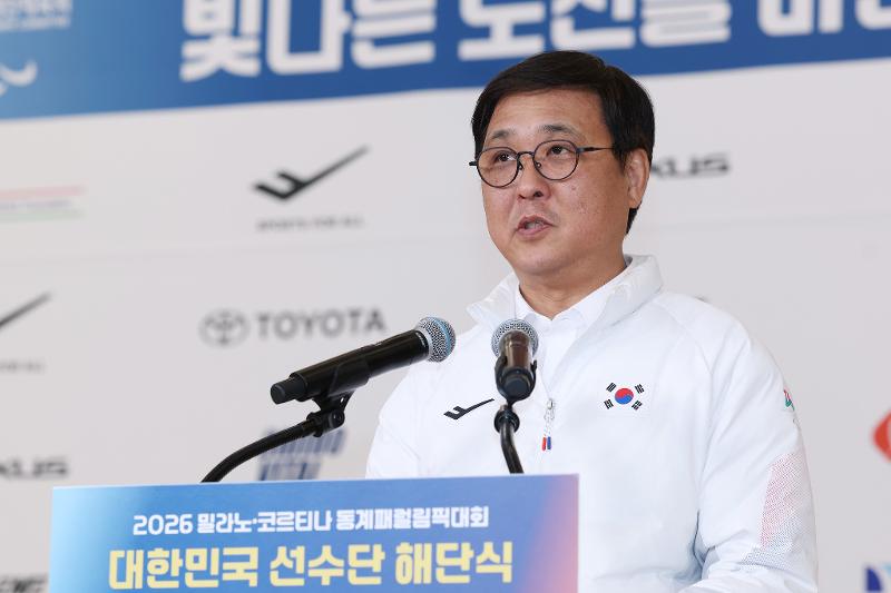 El 17 de marzo, el ministro de Cultura, Deportes y Turismo, Chae Hwi-young, pronuncia su mensaje de felicitación, durante la ceremonia de clausura realizada cerca a la puerta B del Terminal 2 del Aeropuerto Internacional de Incheon. | Park Daejin