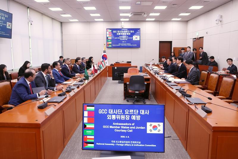 El Comit&eacute; de Asuntos Exteriores y Unificaci&oacute;n de la Asamblea Nacional se re&uacute;ne con los embajadores de los seis pa&iacute;ses del Consejo de Cooperaci&oacute;n del Golfo (CCG) y de Jordania acreditados en Corea para debatir la situaci&oacute;n en Oriente Medio y las v&iacute;as de cooperaci&oacute;n, el 8 de abril, en la sede parlamentaria. | Comit&eacute; de Asuntos Exteriores y Unificaci&oacute;n de la Asamblea Nacional