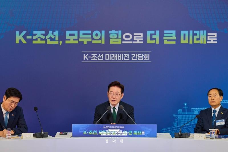 El presidente Lee Jae Myung habla en una mesa redonda sobre la visi&oacute;n del futuro de la construcci&oacute;n naval de Corea, celebrada el 13 de mayo en el hotel Hyundai by Lahan Ulsan, en Ulsan. | Cheong Wa Dae
