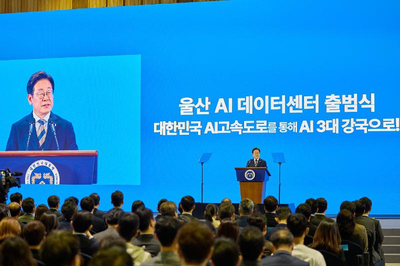 El presidente Lee Jae Myung pronuncia un discurso de felicitación durante la ceremonia de inauguración del Centro de Datos de Inteligencia Artificial (IA) de Ulsan, en junio del 2025.  