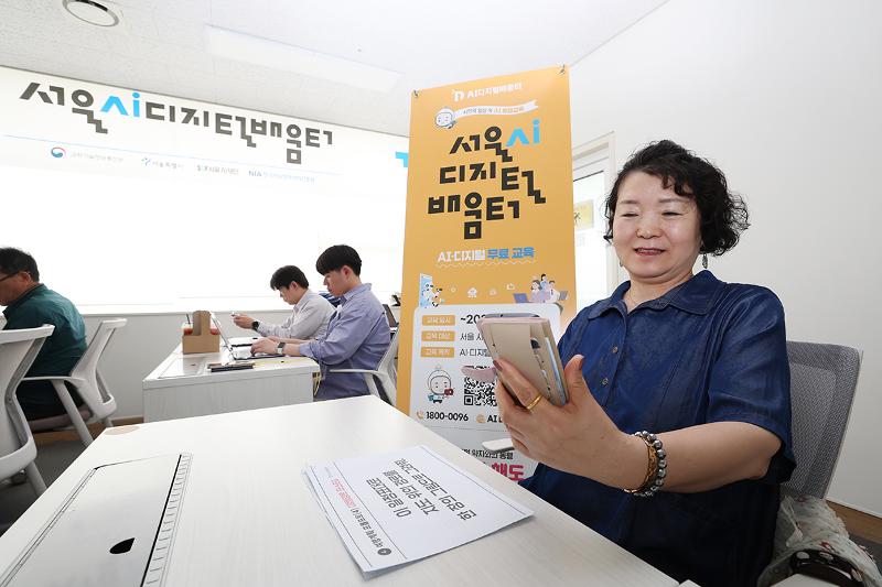 El 28 de mayo, una se&ntilde;ora de la tercera edad participa en una clase sobre c&oacute;mo aprender a manejar la inteligencia artificial (IA), en el Centro de Aprendizaje Digital con IA del Complejo de Bienestar Gomdallae, en el distrito de Gangseo-gu, en Se&uacute;l. 