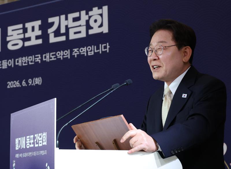  El presidente Lee Jae Myung da un discurso de bienvenida, durante la cena con la comunidad coreana celebrada el 9 de junio (hora local) en un hotel de Bruselas, en Bélgica.