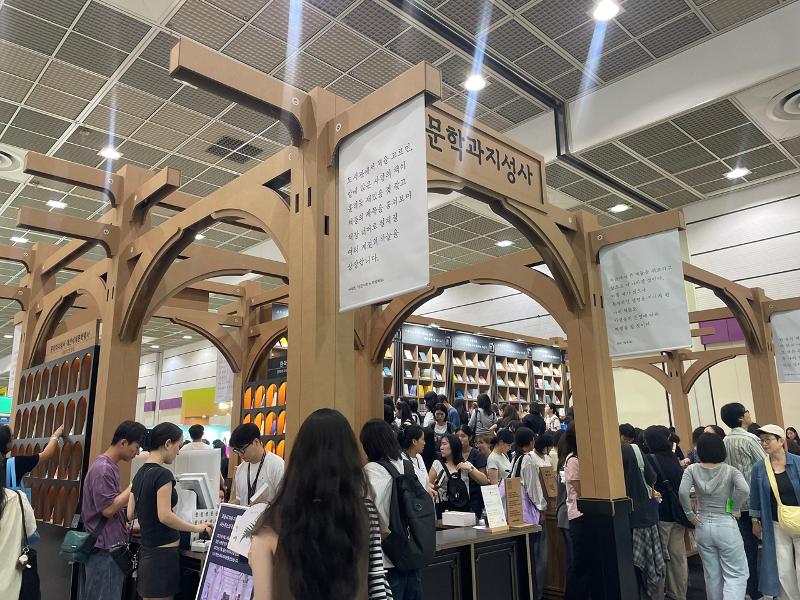 La foto muestra el estand de la editorial Moonji en la Feria Internacional del Libro de Se&uacute;l, celebrada el 24 de junio, en el centro de convenciones COEX, ubicado en el distrito de Gangnam-gu, en Se&uacute;l. | Kim Seon Ah