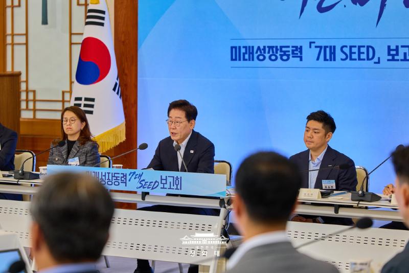 El presidente Lee Jae Myung (segundo desde la izquierda) interviene en la reuni&oacute;n sobre los siete Proyectos Semilla para la Innovaci&oacute;n Disruptiva (SEED, por sus siglas en ingl&eacute;s), celebrada el 12 de agosto en Cheong Wa Dae, en Se&uacute;l. Ese d&iacute;a, Lee se comprometi&oacute; a brindar un firme respaldo gubernamental para el desarrollo de tecnolog&iacute;as de vanguardia.