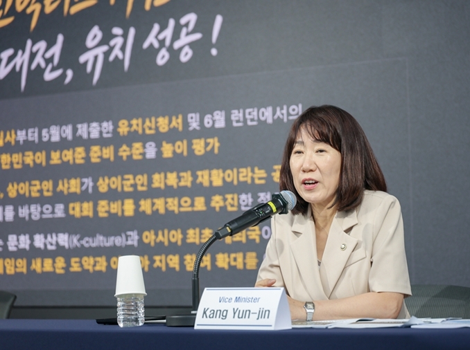 Daejeon es elegida como sede de los Juegos Invictus 2029