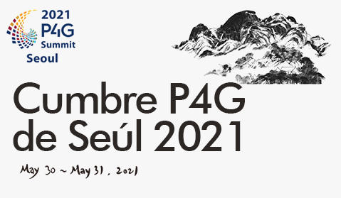 P4G Summit Seoul_SM