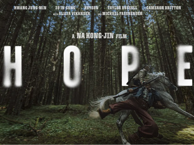 La película 'Hope' del director Na Hong-jin entra en competición en el Festival de Cannes