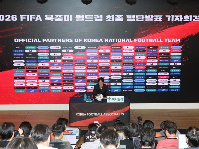 Corea revela la lista de futbolistas para el Mundial 2026