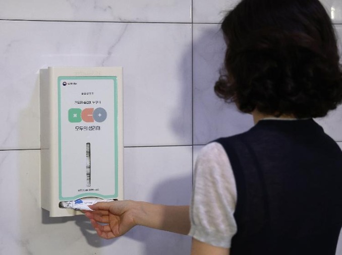Corea ofrece compresas sanitarias gratuitas en espacios públicos